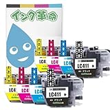 【インク革命】 brother用 LC411-4PK インクカートリッジ 4色パック ×2セット ブラザー LC411 シリーズ ICチップ付き 残量検知対応 【日本企業】 対応機種：MFC-J939DN / J905N / J739DN / J904N / DCP-J1800N / J526N / J914N / J926N-B / J528N / J928N