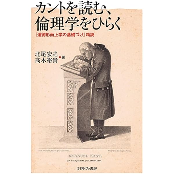 自由の思惟: ヘーゲルの『法哲学要綱』 (叢書・ウニベルシタス
