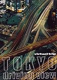 virtual trip TOKYO driving view[�ቿ�i��]