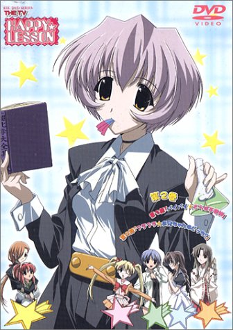 HAPPY☆LESSON(2)〈初回限定ボックス付〉 [DVD] wwzq1cm HAPPY☆LESSON THE TV(2)〈豪華版〉 | アニメーション | ORICON NEWS