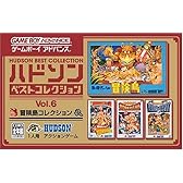 ハドソンベストコレクション VOL.6 冒険島コレクション (高橋名人の冒険島、II、III、IV 収録)