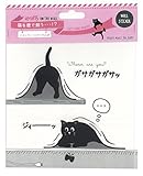 デコレ nyaffy ON THE WALL ウォールステッカー かくれんぼ