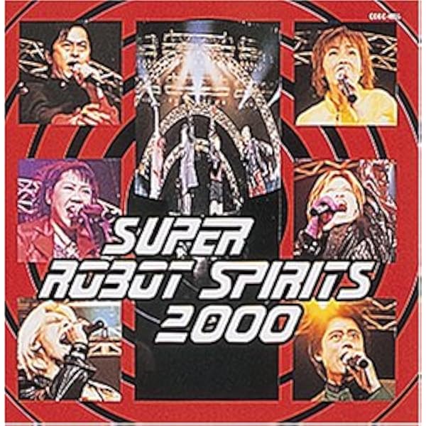 スーパーロボット魂(スピリッツ)2000“夏の陣” [DVD] p706p5g Amazon.co.jp: スーパーロボット魂(スピリッツ)2000“夏の陣