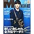 Men's NONNO 2015年09 月号（雑誌）
