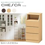 組立かんたんチェスト チェスカ 引出3段タイプ【幅44cm 高さ90.9cm ホワイト】