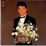 �ܖ؂Ђ낵�S�ȏW-�S-