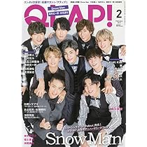 QLAP!(クラップ) 2020年 10 月号【表紙:Snow Man】 [雑誌] |本 | 通販 