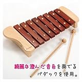 木製玩具　知育玩具　プレイミー PlayMeToys A0806 木琴８音