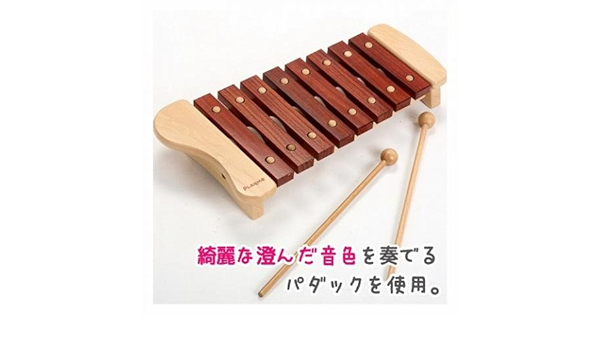 12月スーパーsale 15 Off プレイミー 知育玩具 木製玩具 Playmetoys 木琴８音 A0806 おもちゃ