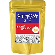 Amazon.co.jp: たもぎ茸パウダー100g 北海道産 エルゴチオネイン β