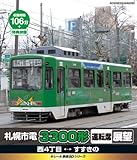 e���[���S��BD�V���[�Y �D�y�s�d M101�� �^�]�ȓW�] ���l���ځ���������