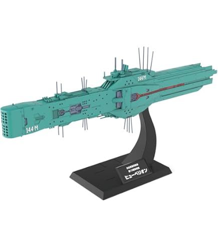 Amazon.co.jp: アンドロメダDX宇宙戦艦ヤマト松本零士ミュージアム絶版