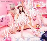 ＹＥＳ！最幸でしょ♡<通常盤>