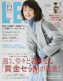LEE(リー) 2019年 12 月号 [雑誌]