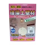 フジワラ化学 珪藻土壁材 クリーンアップ珪藻土壁 ビニ-ル壁専用 No.76