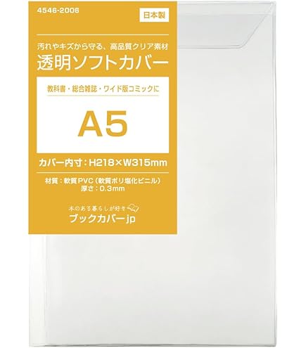 Amazon.co.jp: ノーゲームノーライフ 6 ブックカバー 特典 劇場版