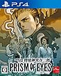探偵 神宮寺三郎 プリズム・オブ・アイズ 【予約特典】探偵 神宮寺三郎 プリズム・オブ・アイズ スペシャルサウンドトラック 付 & 【Amazon.co.jp限定】オリジナルピンバッジ 神宮寺三郎ver. 付 - PS4