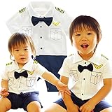 新作だまし絵 機長 風 パイロット 運転手 ベビー ロンパース コスチューム半袖 ハロウィン 80cm90cm95cm(ホワイト,95cm(95-100cm相当)) [並行輸入品]