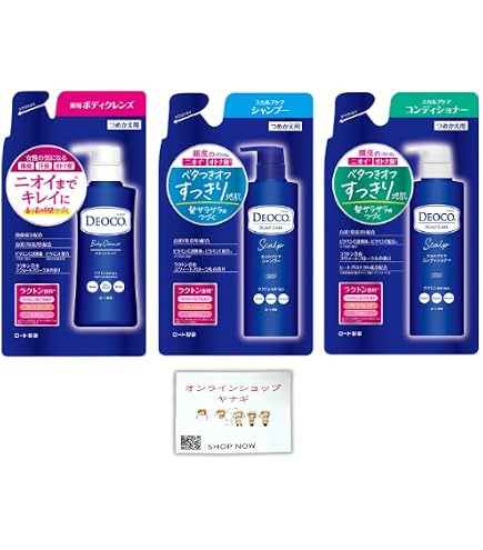 Amazon | Ai セノリックス NMN シャンプー＆コンディショナー＆頭皮