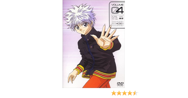 Amazon ハンター ハンター 4 Dvd アニメ Amazon ハンター ハンター 4 Dvd アニメ