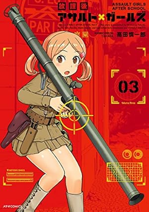 画像9: 【本日のKindle新刊まとめ】3月12日「なれる！SE」「螺旋のエンペロイダー」「エロマンガ先生」など29冊