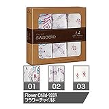 (エイデンアンドアネイ) aden+anais おくるみ スワドル aden+anis Single Swaddle Wrap 一枚単品　02フラワーチャイルド [並行輸入品]