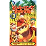 Amazon Co Jp フル3dcgアニメ ドンキーコング 1 炸裂 バナナパワー Vhs 山寺宏一 Dvd