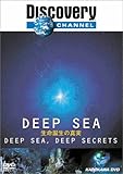 �f�B�X�J�o���[�`�����l�� DEEP SEA-�����a���̐^��-