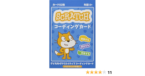 楽天ブックス Scratchコーディングカード ナタリー ラスク 9784822253424 本