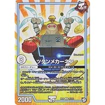 デュエルマスターズ汎用カード Amazon.co.jp: デュエルマスターズ DMEX19 M20/M40 卍 デ