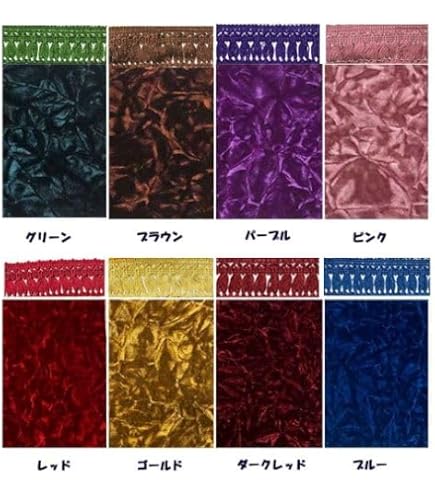 Amazon | 金華山 チンチラ ダッシュマット レッド 日野 17プロフィア