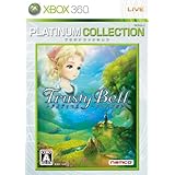 トラスティベル ~ショパンの夢~ Xbox 360 プラチナコレクション