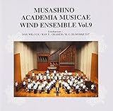 武蔵野音楽大学ウィンドアンサンブル Vol.9