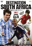 DESTINATION SOUTH AFRICA �o��32�����v���r���[ VOL.1 GROUP A&B