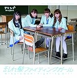 ���ꔯ�t�@�C�e�B���O�K�[��(B-Type)