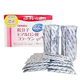 低分子ヒアルロン酸コラーゲン スティック 4.5g × 50本 （ 50日分 ） まとめ買い