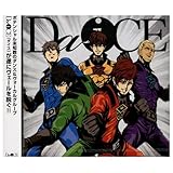【ローソン HMV限定盤】 Da-iCE (通常盤)