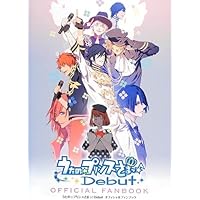 Amazon.co.jp: うたの☆プリンスさまっ♪ 5th Anniversary Book : 電撃