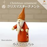 クリスマスオーナメント　パイプ人形 小人とおもちゃ　オレンジ　ドイツの木のおもちゃ【スモーキー】【スモーカー】 ザイフェン