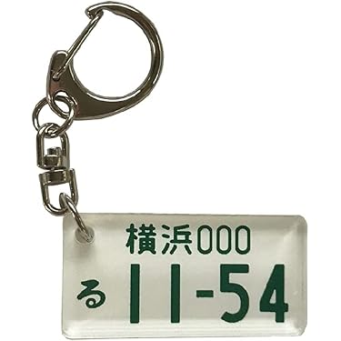 Amazon.co.jp 人気ギフトランキング: キーケース・キーホルダー で