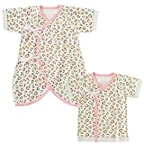 (チャックル) chuckle ハートヒョウ柄新生児肌着2枚セット グリーン 50-60cm P6041-00-70