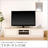 テレビ台 レイ150 TV台 収納 TV テレビボード TVボード 木 リビング ローボード 棚 完成品 木製 シンプル
