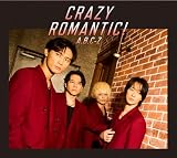 【メーカー特典あり】CRAZY ROMANTIC! [初回限定盤B(CD+DVD)] - A.B.C-Z (キラキラシールver.B付）