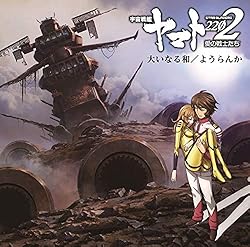 ありましの With Maytree ようらんか 歌詞