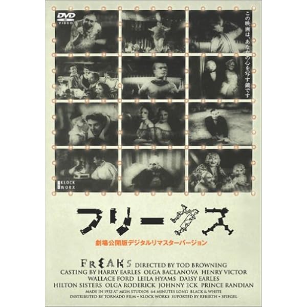 Amazon.co.jp: 巨匠たちのハリウッド トッド・ブラウニング傑作
