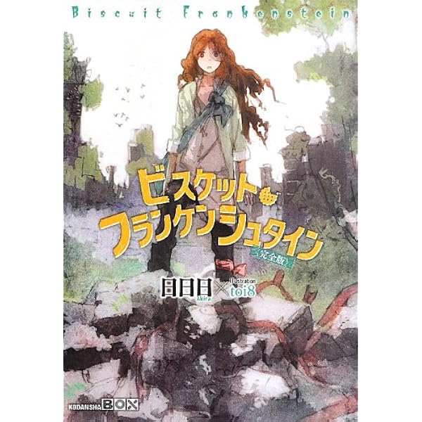 ちーちゃんは悠久の向こう～序章～ ちーちゃんは悠久の向こう : 作品情報・キャスト・あらすじ - 映画.com