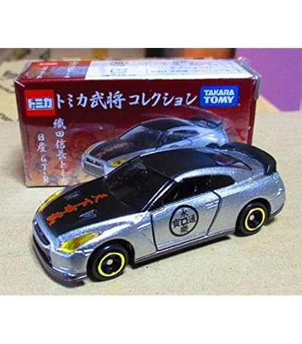 Amazon | トミカ武将コレクション 武田信玄 三菱ランサー