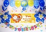 A045☆風船セット■お誕生日を飾りましょ♪　【 写真+名前入り 横断幕♪　PHOTOバナー】フォトバナー / 誕生日横断幕　パーティー装飾用品　★横断幕＋バルーン装...