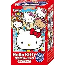 【レア未開封】平成レトロハローキティ食玩10個まとめ売り Amazon.co.jp: TOP TOY ハローキティ(Hello Kitty) サマー・レインボー
