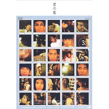 お笑い・バラエティ Rahmens  0001 select Amazon.co.jp: Rahmens 0001 select [DVD] : ラーメンズ